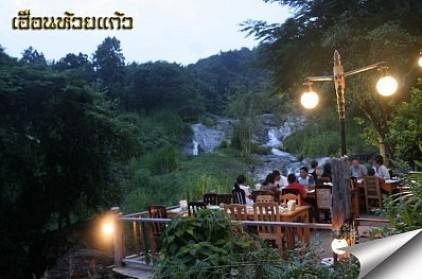 Our famous waterfall int he background